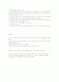우울증에 관한 이론과 프로그램  7페이지