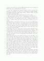 데이터보안(PKI, 전자화폐등) 1페이지
