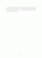 재가노인정책의 문제점 및 개선방안  -선진국의 서비스정책을 중심으로- 32페이지