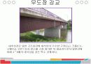 철근 부식에 관하여~ 15페이지