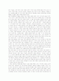 [갈등][갈등의 분류][대인적 갈등][남북한 이념 갈등][유통경로 갈등][학교 갈등]갈등의 분류, 대인적 갈등, 남북한 이념 갈등, 유통경로 갈등, 학교 갈등(대인적 갈등, 남북한 이념 갈등, 유통경로 갈등, 학교갈등) 11페이지