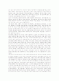 [국제테러][대테러전][911테러][북미관계][안보전략]국제테러에 대한 법적 규제, 미국의 신안보전략, 미국 대테러전의 성격, 대테러전 수행을 위한 미국의 대외정책, 911테러 이후 미국의 대북정책과 북미관계 전망 11페이지