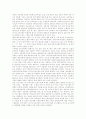 [대학입시제도][대입제도]대학입시제도(대입제도) 발전과정, 대학입시제도(대입제도) 특성, 대학입시제도(대입제도) 현황, 대학입시제도(대입제도) 문제점, 대학입시제도(대입제도) 나아가야 할 방향, 과제 분석 5페이지
