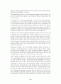 우리 나라 사회보험의 평가와 21세기의 방향 13페이지