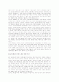 [공공의료]공공의료(공공보건의료) 개념, 공공의료(공공보건의료) 중요성, 공공의료(공공보건의료) 전개과정, 공공의료(공공보건의료) 현황, 공공의료(공공보건의료) 문제점, 공공의료(공공보건의료) 성과,추진과제 11페이지