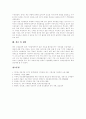 [리모델링][리모델링산업][리모델링시장][건축][건설][건축시장]리모델링의 개념, 리모델링의 유형, 리모델링의 성장요인, 리모델링의 파급효과, 리모델링의 실태, 외국의 리모델링 사례, 리모델링에 대한 제언 고찰 12페이지