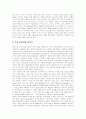 [음반산업][음악산업][음반유통][저작권][음악]음반산업(음악산업)의 개념, 음반산업(음악산업)의 상품적 특성, 음반산업(음악산업)의 역사, 음반산업(음악산업)의 동향, 향후 음반산업(음악산업)의 발전 과제 분석 7페이지
