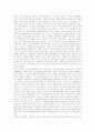 [지속가능한 발전][지속가능한 개발][환경지표][도시환경]지속가능한 발전의 개념, 지속가능한 환경지표와 도시환경, 지속가능한 발전을 위한 지자체국제협력 사례, 지속가능한 발전을 위한 해양관광개발 사례 분석 13페이지