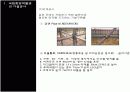 국립중앙박물관 시공발표 4페이지