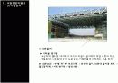 국립중앙박물관 시공발표 5페이지