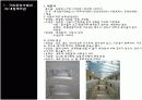 국립중앙박물관 시공발표 13페이지