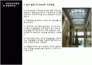 국립중앙박물관 시공발표 15페이지