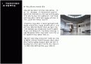 국립중앙박물관 시공발표 16페이지