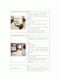 가정내의 옥내배선, 전기가 위험한 이유, 전기 안전 사고 사례 6페이지