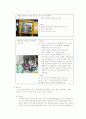 가정내의 옥내배선, 전기가 위험한 이유, 전기 안전 사고 사례 9페이지