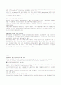 SK_telecom의_SWOT분석  3페이지