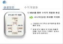 ★STX그룹★경영분석★A+++ 35페이지