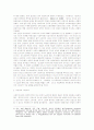 중국의 사회혁명(유토피아)과 사회주의의 지식사회학 3페이지