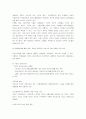 인터넷 쇼핑몰에 관한 모든것 20페이지