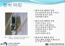 로봇손설계(windows cleannig robot) 8페이지