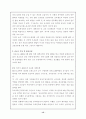 직능단체에 관한 모든것 102페이지 (교사,변호사,의사,기자 등 모든직능조직) 15페이지