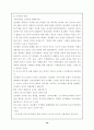 직능단체에 관한 모든것 102페이지 (교사,변호사,의사,기자 등 모든직능조직) 16페이지