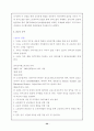 직능단체에 관한 모든것 102페이지 (교사,변호사,의사,기자 등 모든직능조직) 20페이지