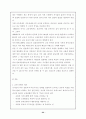 직능단체에 관한 모든것 102페이지 (교사,변호사,의사,기자 등 모든직능조직) 22페이지