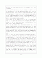 직능단체에 관한 모든것 102페이지 (교사,변호사,의사,기자 등 모든직능조직) 24페이지