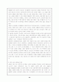 직능단체에 관한 모든것 102페이지 (교사,변호사,의사,기자 등 모든직능조직) 26페이지