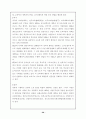 직능단체에 관한 모든것 102페이지 (교사,변호사,의사,기자 등 모든직능조직) 28페이지
