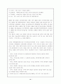 직능단체에 관한 모든것 102페이지 (교사,변호사,의사,기자 등 모든직능조직) 41페이지