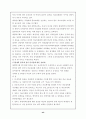 직능단체에 관한 모든것 102페이지 (교사,변호사,의사,기자 등 모든직능조직) 44페이지