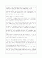 직능단체에 관한 모든것 102페이지 (교사,변호사,의사,기자 등 모든직능조직) 54페이지