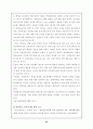 직능단체에 관한 모든것 102페이지 (교사,변호사,의사,기자 등 모든직능조직) 55페이지