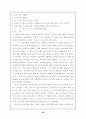 직능단체에 관한 모든것 102페이지 (교사,변호사,의사,기자 등 모든직능조직) 65페이지