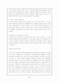 직능단체에 관한 모든것 102페이지 (교사,변호사,의사,기자 등 모든직능조직) 77페이지