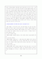 직능단체에 관한 모든것 102페이지 (교사,변호사,의사,기자 등 모든직능조직) 80페이지