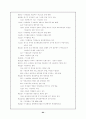직능단체에 관한 모든것 102페이지 (교사,변호사,의사,기자 등 모든직능조직) 94페이지