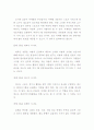 스포츠마케팅 5P's 14페이지