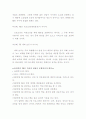 스포츠마케팅 5P's 15페이지