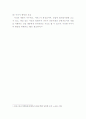 스포츠마케팅 5P's 19페이지