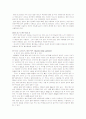 두부,적,구이의 음식의 역사와 기원에 대한 조사 5페이지
