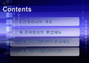 관세환급 2페이지