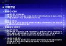 관세환급 27페이지