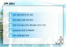 [창업론]인터넷 애견 쇼핑몰 사업계획서(A+리포트) 19페이지