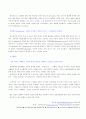 정보계 솔루션 흐름 3페이지