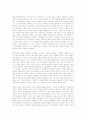 낙태의 현황과 실태, 원인, 문제점 및 관련법과 예방대책 16페이지
