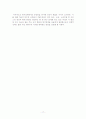 복지국가로서 스웨덴의 특징에 관한 조사 17페이지