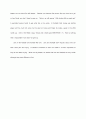 [영어에세이] comparision essay 축구와 사랑을 비교한 재밌는 에세이 a+ 받은 자료 2페이지